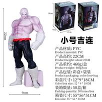 Dragon Ball Super Jiren figūrėlė Haiiro no Jiren veiksmo figūrėlė modelis žaislai Pirmasis pasaulio čempionatas Pasaulio stipriausias kovotojas With box