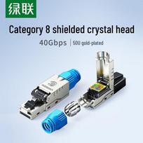 UGREEN Cat8 Tool-less Shielded RJ45 Connector