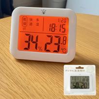 Brand x Design mitas Digital Temperature and Humidity Meter Improved based on customer clock Renewed Large and [Japanese Registered] feedback!