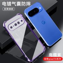 For Google Pixel 10A Plating Lens Protection Film Phone Case For Google Pixel 10Pro XL Transparent Airbag Protection Case Bumper  For Pixel 10 Pro XL violetinė