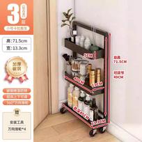 Narrow Gap Storage Rack, Floor Standing Bathroom Organizer, Slim Space-Saving Tower for Laundry Detergent Bottles & Side Gap