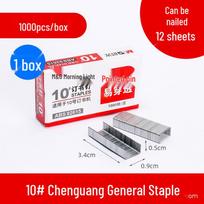 Morning MG Universal Stapler with No. 10 & No. 12 Small Staples, Large Staples, and 24/6 Staple Pins.