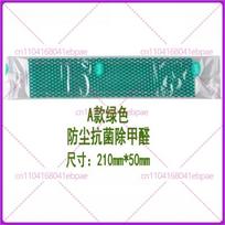 3pcs for Haier Midea GREE air conditioning filter air conditioning filter dust mesh accessories blue