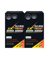 Extreme 1 Tablet a Day Vitamin D3 5000 IU 2 Bottles (6-month supply)