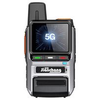 Mini 4G/5G National Intercom Walkie-Talkie (CN version)