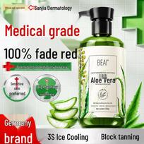 BEAI Multi-Effect Aloe Vera Gel 500g