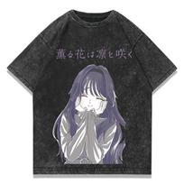 The Fragrant Flower Blooms With Dignity Kaoruko Waguri Anime Graphic T-Shirt Vintage Washed Black Unisex Oversized Aesthetic T-shirt S įvairiaspalvis