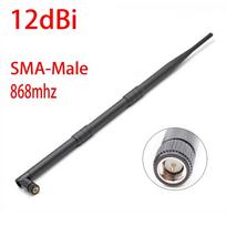 12dBi SMA Male Aerial Antenna For Bobcat RAK HNT 868mhz 2G 3G