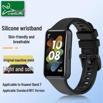 Silicone Replacement Strap for Huawei Band 7 / NFC juoda