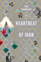 KNYGA Tara Kangarlou Heartbeat of Iran