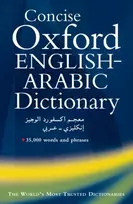 KNYGA S Khulusi Concise Oxford English-Arabic Dictionary of Current Usage