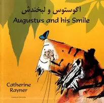 KNYGA Nama Bint Robert Augustus and His Smile in Farsi and English