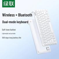 UGREEN K551 Silent Wireless Dual-Mode Bluetooth Keyboard