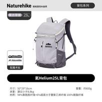 Naturehike Helium 25L Lightweight Hiking Backpack levandų violetinė spalva