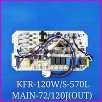For Midea air conditioner accessories, outdoor main control board KFR-120W/S-570L (X) MAIN-72/120J (OUT)