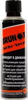 Antikorozinė daugiafunkcinė purškimo priemonė BRUNOX TURBO SPRAY, 500 ml