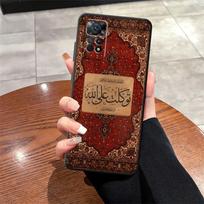 Case for Xiaomi Redmi Note 10 9 11 11s 12s 13 Pro Plus 12 Pro 7 8 10S 9S 14 Funda Phone Cover Persian Carpet Floral Pattern Redmi note 14