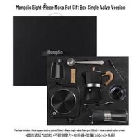 Moka Pot Gift Set