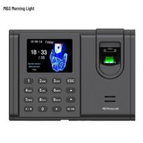 Chenguang Smart Fingerprint Attendance Machine CN plug (adapter included)