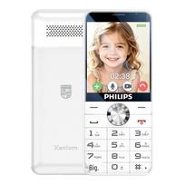 Philips Z10 4G išmanusis mygtukinis telefonas studentams ir senjorams (CN versija) WeChat Video + GPS Positioning + Mobile Payment perlų baltos spalvos