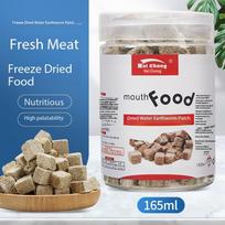 Natural Freeze Dried Bloodworms Cube Tubifexes Worms High Protein Fish Feed For Aquarium Tropical Fish Marine Fish Frog Tortoise