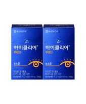 2 boxes of 30 Lutein capsules (2-month supply)