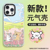 ins flower dog suitable for apple 13 mobile phone case huawei mate60pro fulcrum bracket 15 cute 14 anti-drop iPhone 16