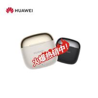 Huawei FreeBuds SE 3 Wireless Earbuds with 42H Battery & Fast Charging