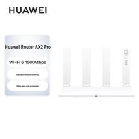 Huawei AX2 Pro Wi-Fi 6 Dual-Band Gigabit Router (CN version)