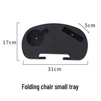 Recliner Tray & Cup Holder: Beach, Folding & Rocking Chair Storage Accessory 301 and above