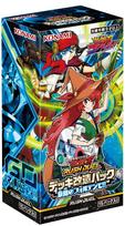 RD Deck Modification Whirlwind BOX Yu-Gi-Oh! Pack Fortissimo!!