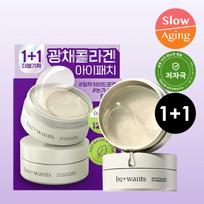 bewants Phyto Collagen Eye Serum Patch 60P Double Pack 60P