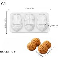 Creative Peanut Walnut Design Silicone Cake Mold 1Pcs 3 Cell Food Grade Non-Stick Bakeware for DIY Mousse Pudding Dessert white