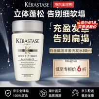 Kérastase Genesis Fortifying Anti-Hair-Fall Shampoo