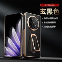Applicable to oppofindn5 mobile phone case folding center shaft anti-drop N5 rotating bracket FindN5 business men's leather case OPPO Find N5