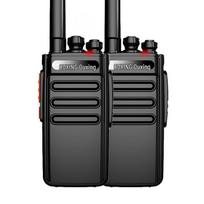 OUXING NEX5.0 Professional Long-Range Walkie-Talkie (Dual Pack) (CN version)