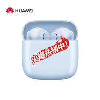 Huawei FreeBuds SE 2 Bluetooth Earbuds