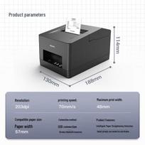 Deli DL-5801PW 58mm Thermal Receipt Printer CN plug (adapter included)