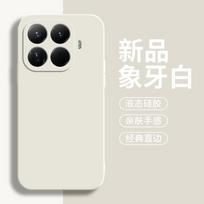 Skystas silikonas Matinis minkštas telefono dėklas skirtas Xiaomi Mi 17T Pro Saldainių spalvos Kameros objektyvo apsauga Galinis dangtelis skirtas Xiaomi 17T Pro For Xiaomi 17T Pro rožinė