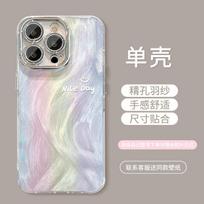 Dopamine gradual change smiley face applies to apple 16promax mobile phone case iphone13 simple feather yarn 15 advanced sense iPhone 17