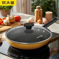 COOKER KING Orange Heart 26cm Non-stick Frying Pan
