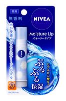 Nivea Lip Watering Lip Unscented 3.5g balta