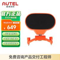 Autel EVO II V3 Drone Loudhailer