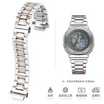 GA2100 GM2100 Metalinis laikrodžio dirželis Apyrankė Casio G-SHOCK GA-2100 GA-2110 B2100 GM-5600 Modifikuota nerūdijančio plieno laikrodžio juosta vyrams 16mm rožinio aukso spalvos