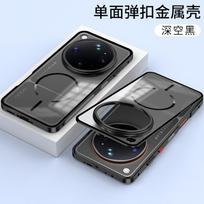 Lydinio Metalinis Objektyvo Apsaugos Dėklas OPPO Find X9 Ultra Magsafe Belaidžio Įkrovimo Akrilinis Kietas Smūgiams Atsparus Dangtelis Find X9S Pro For Find X9 Ultra juoda
