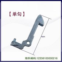 Suitable for Midea little Swan Hisense drum washing machine door hook, door lock, hinge switch