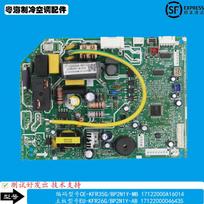 17122000046435 for Midea air conditioner main board EU-KFR26G/BP2N1Y-AB