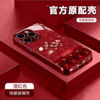 Applicable to Redmi k80 line flower lucky bag horse apple/millet 17/17promax electroplated glass shell festive Apple x