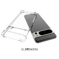 Applicable to Pixel11 transparent mobile phone case Google 10proXL four-corner airbag Pixel8A/9 soft case tpu pixel 11proXL