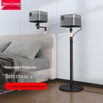 CINE PB11L (Y01) Projector Floor Stand
